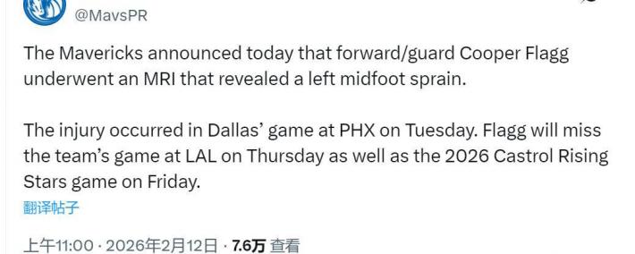 世界杯规则-正(zhèng)式退(tuì)赛！状元弗拉格缺席新秀赛，NBA迎来重大挑战