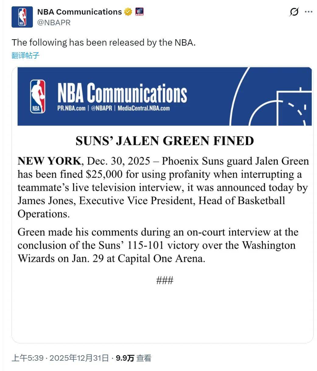 世界杯-左腿骨折！脚踝脱臼！NBA落选秀成功逆袭